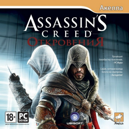 Assassin's Creed: Откровения *v.1.01* (PC/2011/RUS/ENG/Rip by R.G.Catalyst) скачать бесплатно