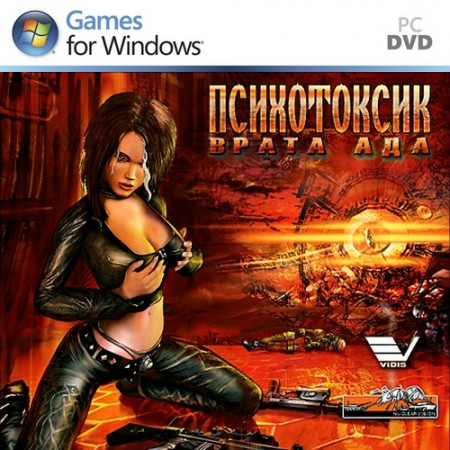 Психотоксик: Врата Ада (PC/2005/RUS/RePack by R.G.UPG) скачать бесплатно