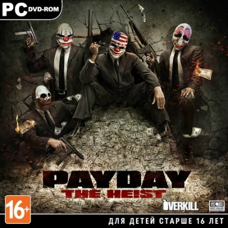 PAYDAY: The Heist *v.1.21.0* (PC/2011/RUS/MULTi5/RePack by R.G.Механики) скачать бесплатно