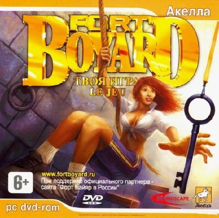 Fort Boyard: Твоя игра (PC/2006/RUS) скачать бесплатно