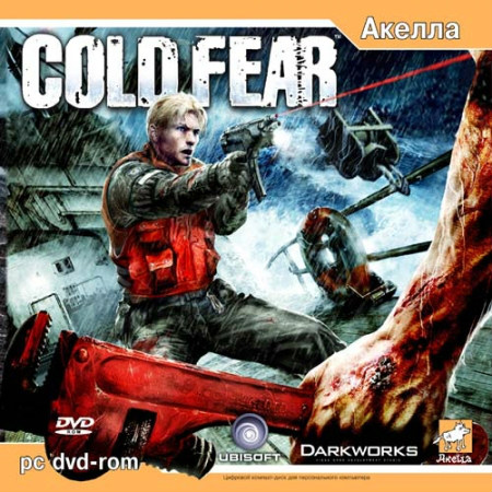 Cold Fear (PC/2005/RUS/ENG/RePack by HooliG@n) скачать бесплатно