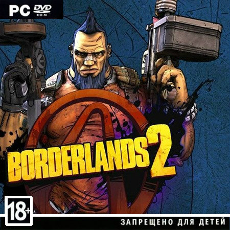 Borderlands 2 [v.1.5.0 + 11 DLC] (PC/2012/RUS/RePack by R.G. Механики) скачать бесплатно