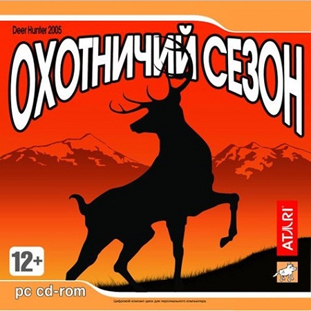 Охотничий Сезон - Симулятор охоты (PC/2004/RUS) скачать бесплатно