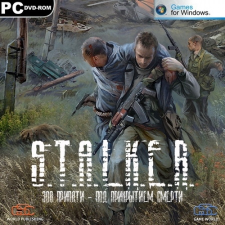 S.T.A.L.K.E.R. Зов Припяти - Под прикрытием смерти (PC/2013/RUS) скачать бесплатно