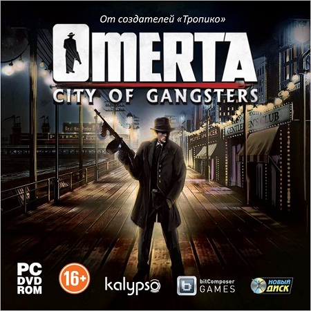 Omerta: City Of Gangsters (PC/2013/RUS/ENG/RePack by R.G. ILITA) скачать бесплатно