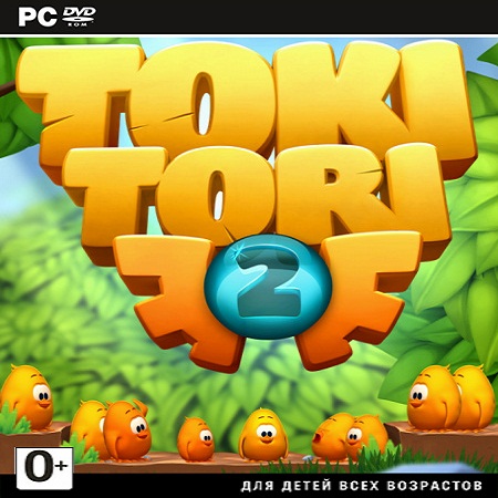 Toki Tori 2 (PC/2013/RUS/ENG/RePack by Diavol) скачать бесплатно