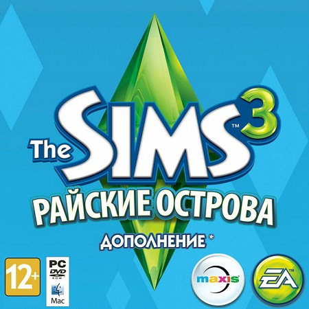 The Sims 3: Island paradise (PC/2013/RUS/ENG) скачать бесплатно