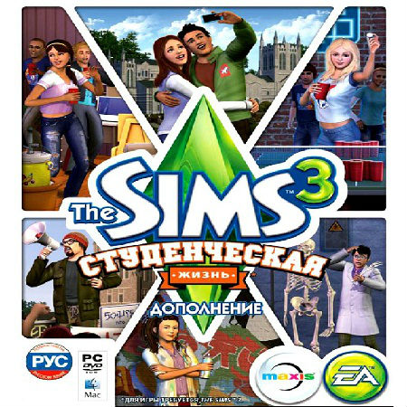 The Sims 3: Студенческая жизнь - Симулятор жизни (PC/2013/RUS) скачать бесплатно