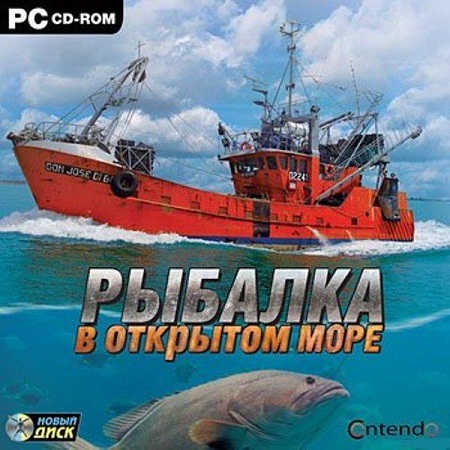 Рыбалка в открытом море (PC/2009/RUS) - Симулятор рыбалки скачать бесплатно