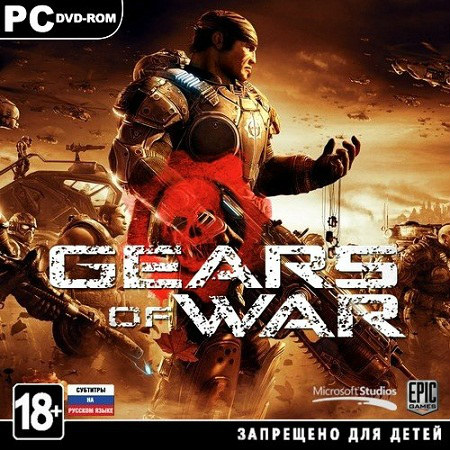 Gears of War (PC/2008/RUS/ENG/RePack by CUTA) скачать бесплатно