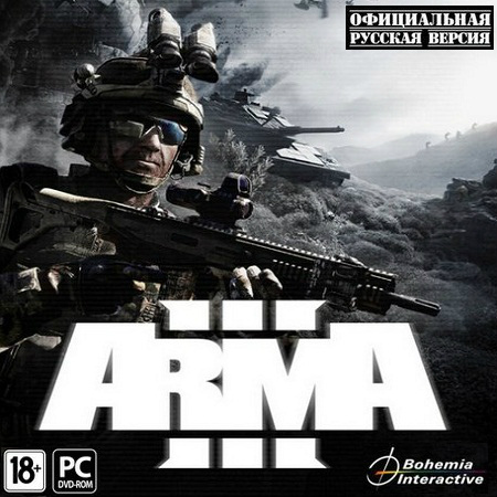 Arma 3 - Deluxe Edition [v.1.00.109911] - Военный симулятор (PC/2013/RUS/ENG/Multi9/RePack by Fenixx) скачать бесплатно