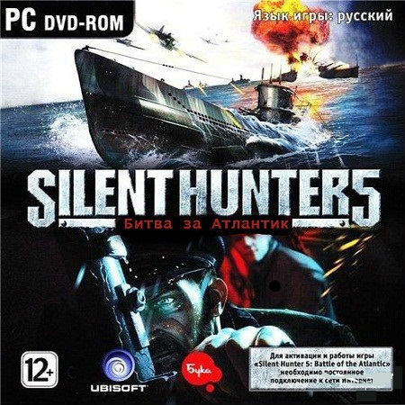 Silent Hunter 5: Битва за Атлантик - Симулятор морского боя (PC/2010/RUS/RePack by UltraISO) скачать бесплатно