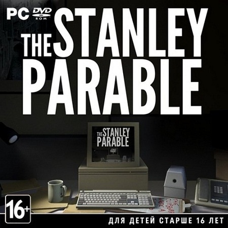 The Stanley Parable (PC/2013/RUS/ENG) скачать бесплатно