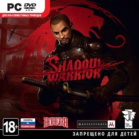 Shadow Warrior *v.1.0.7.0 + 5 DLC* (PC/2013/RUS/ENG/MULTI7/RePack by z10yded) скачать бесплатно