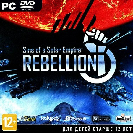 Sins of a Solar Empire: Rebellion (PC/2012/RUS/ENG/RePack by Fenixx) скачать бесплатно