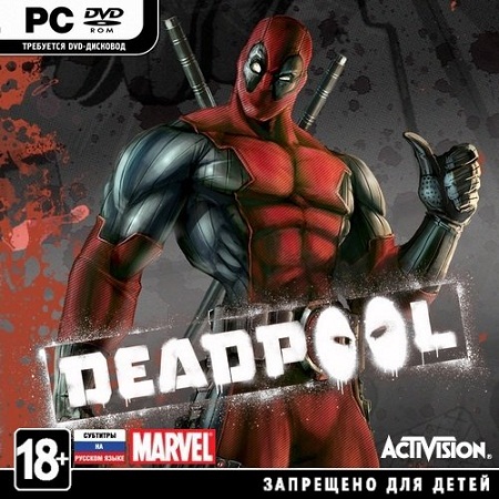 Deadpool *+ DLC* (PC/2013/RUS/ENG/RePack by Fenixx) скачать бесплатно