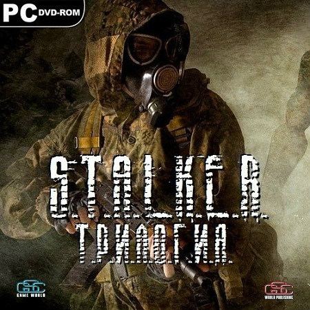 S.T.A.L.K.E.R. - Трилогия (PC/2009/RUS/RePack by Spieler) скачать бесплатно