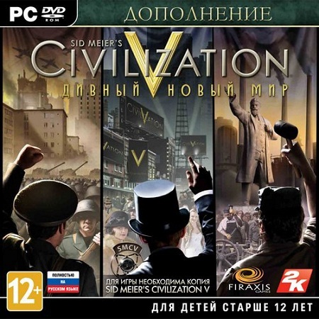 Sid Meier's Civilization V: Дивный Новый Мир - Золотое Издание *v.1.0.3.80 + 14 DLC* (PC/2013/RUS/RePack by Fenixx) скачать бесплатно