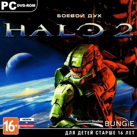 Halo 2 (PC/2007/RUS/ENG/RePack by CUTA) скачать бесплатно