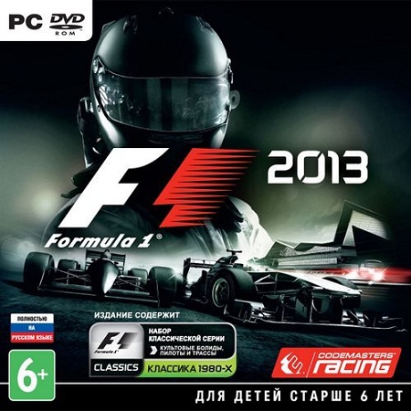 F1 2013 (PC/2013/RUS/RePack by R.G.UPG) скачать бесплатно