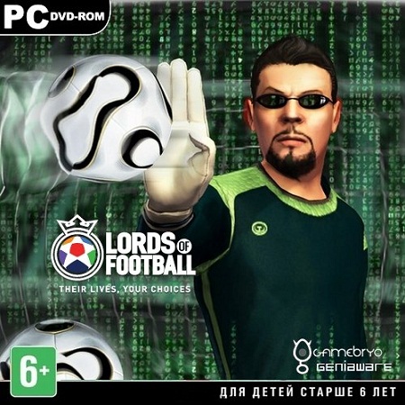 Lords of Football - Royal Edition - Спортивный симулятор (PC/2013/RUS/ENG/MULTI7) скачать бесплатно