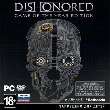 Dishonored. Game of the Year Edition *v.1.4.1* (PC/2013/ENG) *HI2U* скачать бесплатно