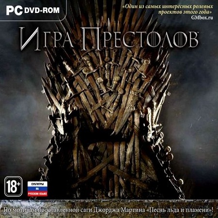 Игра Престолов - Special Edition *v.1.5 + 3 DLC* (PC/2012/RUS/ENG/MULTI5) скачать бесплатно