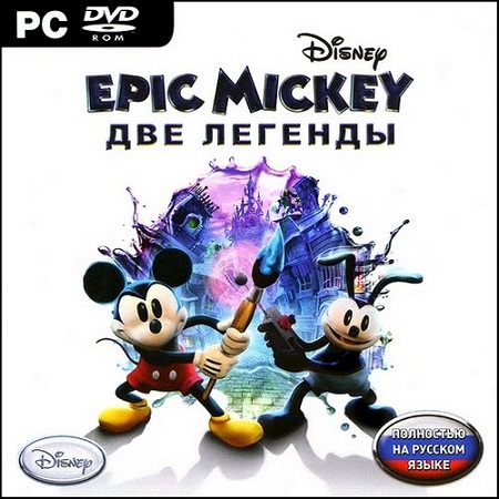 Disney Epic Mickey: Две легенды (PC/2013/RUS/ENG/MULTi5) скачать бесплатно