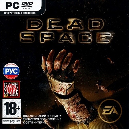 Dead Space (PC/2008/RUS/RePack by Spieler) скачать бесплатно