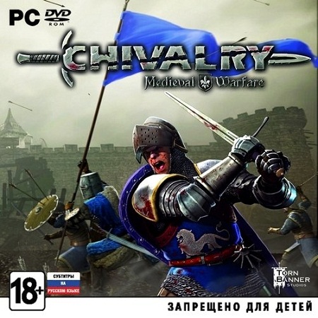 Chivalry: Medieval Warfare (PC/2012/RUS/ENG/RePack by LMFAO) скачать бесплатно