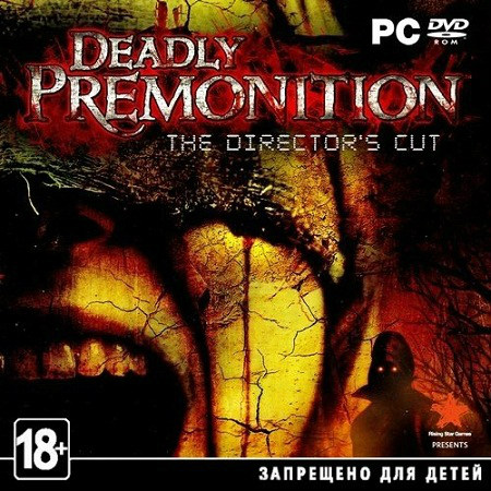 Deadly Premonition: The Director’s Cut (PC/2013/ENG/MULTI5) скачать бесплатно