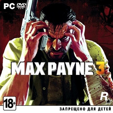 Max Payne 3 *v.1.0.0.114* (PC/2012/RUS/ENG/RePack by R.G.Revenants) скачать бесплатно