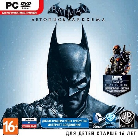 Batman: Летопись Аркхема (PC/2013/RUS/ENG/MULTI9) скачать бесплатно