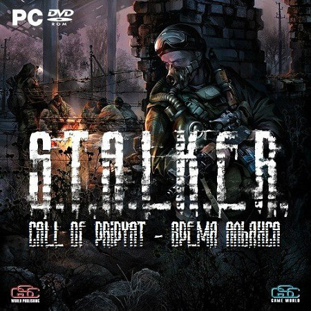 S.T.A.L.K.E.R.: Call Of Pripyat - Время Альянса *Часть 1-2* (PC/2013/RUS/RePack by SeregA-Lus) скачать бесплатно