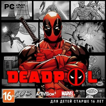 Deadpool (PC/2013/RUS/ENG/RePack by R.G.Element Arts) скачать бесплатно