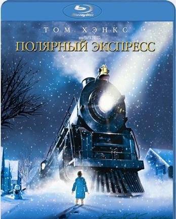 Скачать Полярный экспресс (2004/ BDRip) бесплатно