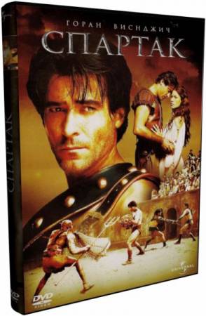 Скачать Спартак / Spartacus (2004) DVD9 бесплатно