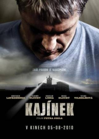 Скачать Кайинэк / Kajinek (2010/DVDRip) 1400 MB бесплатно