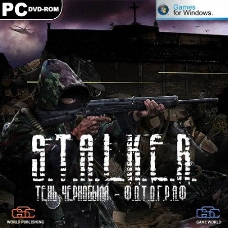 S.T.A.L.K.E.R.: Shadow of Chernobyl - Ф.О.Т.О.Г.Р.А.Ф (PC/2013/RUS/RePack by SeregA-Lus) скачать бесплатно