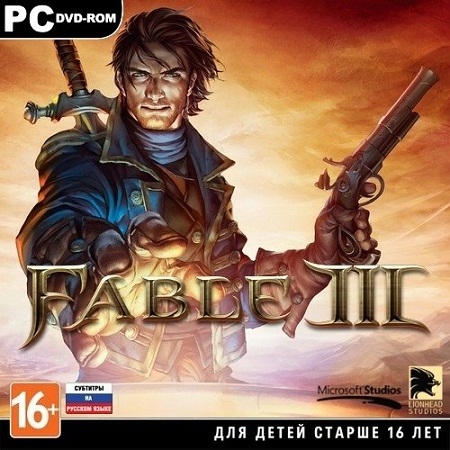 Fable 3 *upd1 + DLC's* (PC/2011/RUS/ENG/RePack by R.G.Games) скачать бесплатно