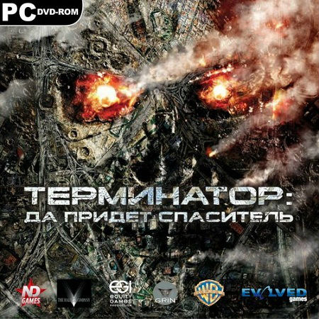 Терминатор: Да придет спаситель (PC/2009/RUS/ENG/RePack by Spieler) скачать бесплатно