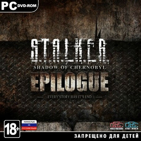 S.T.A.L.K.E.R.: Shadow of Chernobyl - EPILOGUE (PC/2013/RUS/RePack by SeregA-Lus) скачать бесплатно