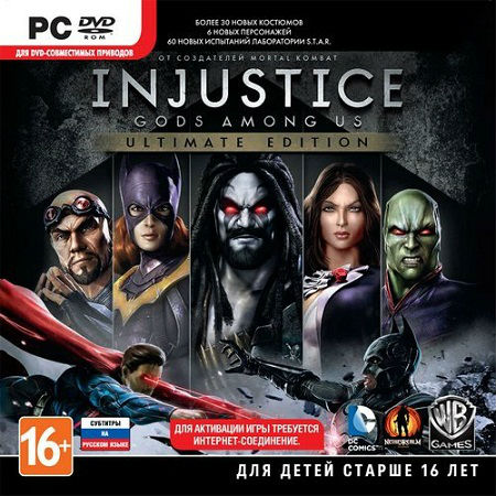 Injustice: Gods Among Us - Ultimate Edition *Update 2* (PC/2013/RUS/ENG/RePack by z10yded) скачать бесплатно