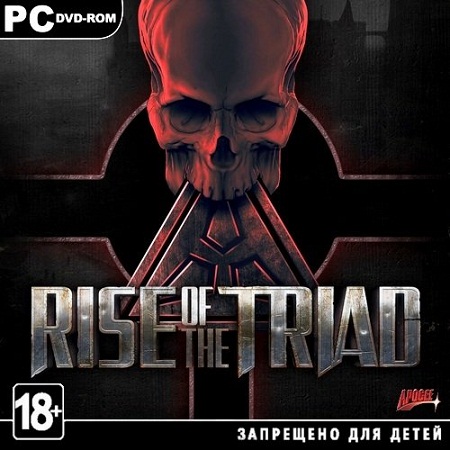 Rise of the Triad *v.1.3* (PC/2013/ENG/RePack by R.G.Catalyst) скачать бесплатно