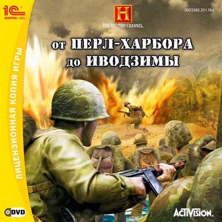 The History Сhannel: От Перл-Харбора до Иводзимы (PC/2007/RUS) скачать бесплатно