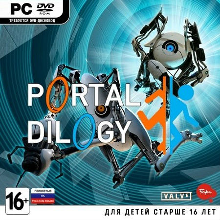 Portal - Дилогия (PC/2011/RUS/ENG/MULTI24/RePack by Tolyak26) скачать бесплатно