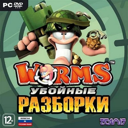 Worms: Убойные разборки. Deluxe Edition - Червячки (PC/2011/RUS/ENG/MULTI9) скачать бесплатно