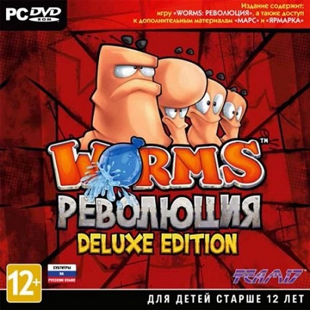 Worms: Революция - Золотое Издание *+ DLC* (PC/2012/RUS/ENG/MULTI8) скачать бесплатно