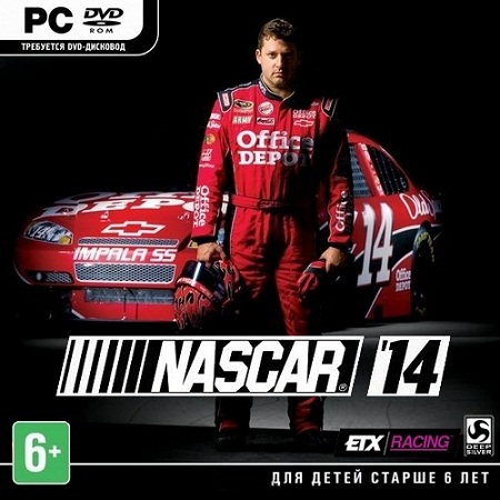 NASCAR '14 (PC/2014/ENG/RePack by XLASER) Гоночный симулятор скачать бесплатно