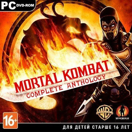 Mortal Kombat - Complete Anthology - Файтинг (PC/1992-2013/RUS/ENG/RePack by R.G.Element Arts) скачать бесплатно